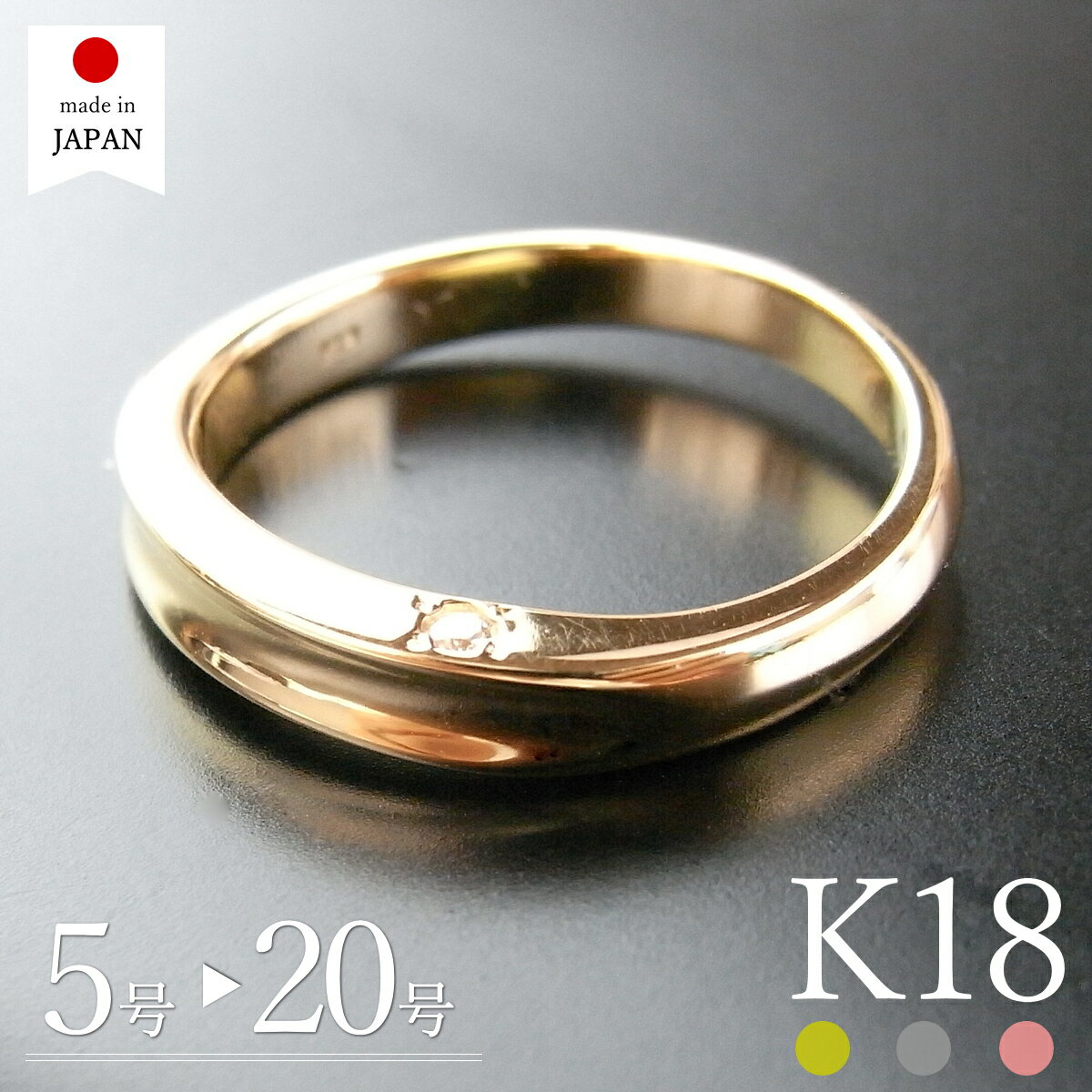 楽天市場】18金 リング（サイズ（指輪）19号）（ジュエリー