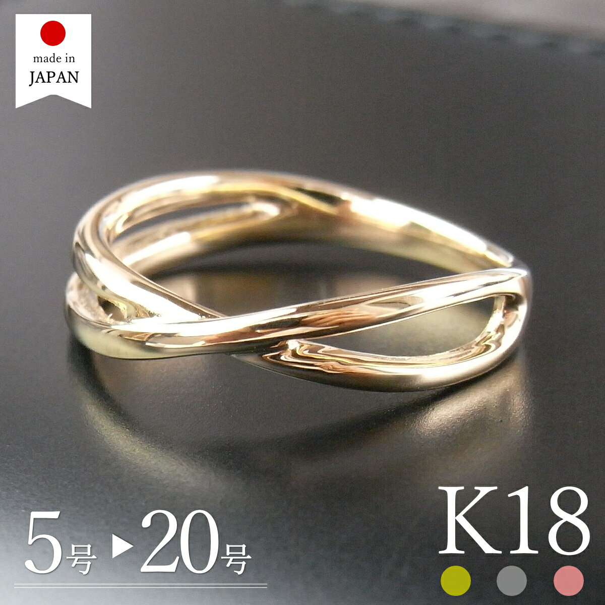 楽天市場】18金 リング（サイズ（指輪）13号）（レディースジュエリー