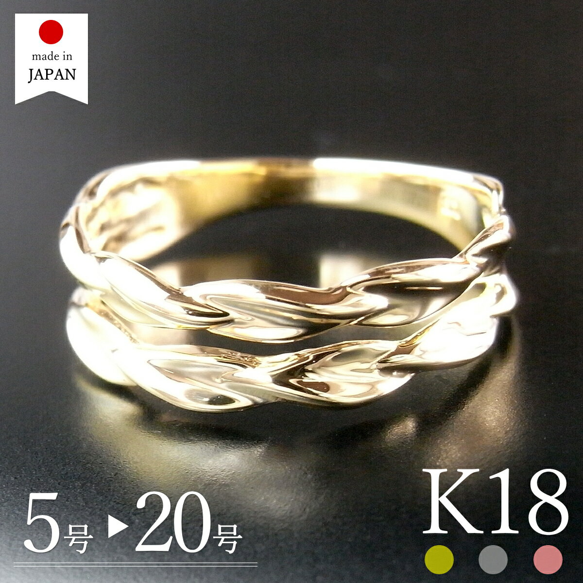 楽天市場】18金 リング（サイズ（指輪）9号）（ジュエリー