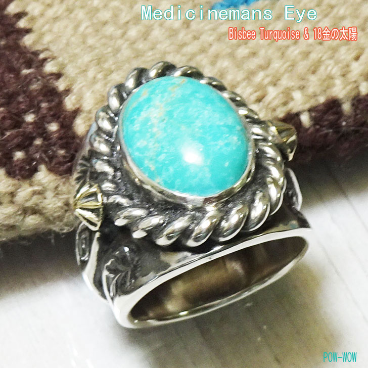 楽天市場】18金 リング（種類（宝石）ターコイズ）（指輪・リング