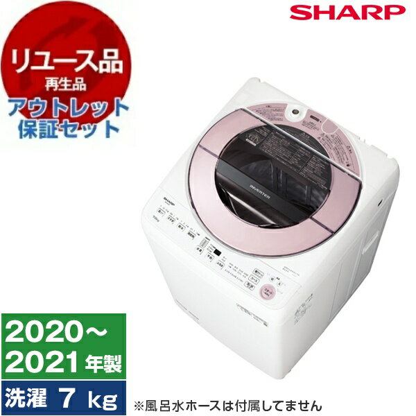 楽天市場】シャープ 洗濯乾燥機 ピンクの通販