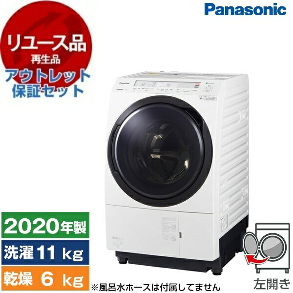 楽天市場】ドラム式洗濯機 na－vx800（洗濯乾燥機｜生活家電）：家電の通販