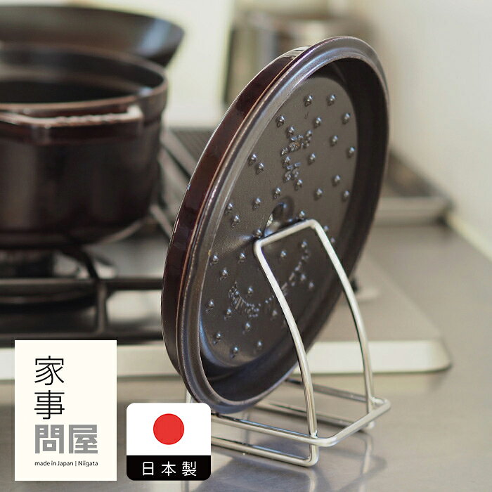 楽天市場】ストウブ 蓋置きの通販