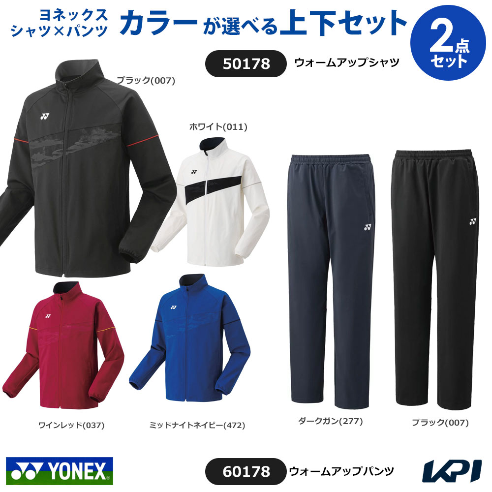 楽天市場】yonex ジャージの通販
