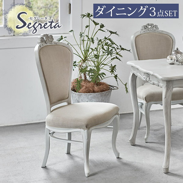 楽天市場】【3%OFFクーポンあり☆22日20時〜23日2時】シャビーシック