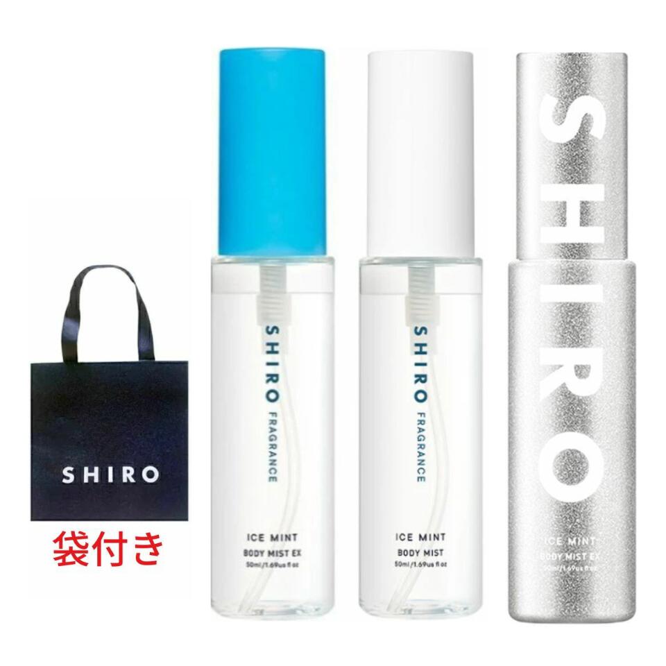 楽天市場】shiro アイスミント ボディミスト エクストラクールの通販