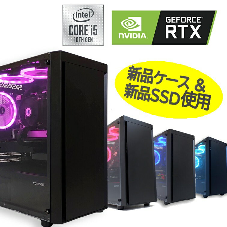 楽天市場】ゲーミングPC（パソコン｜パソコン・周辺機器）の通販