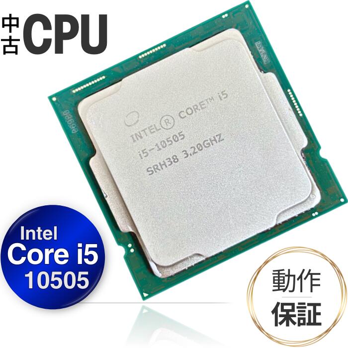 楽天市場】10世代 i5 cpu（CPU｜PCパーツ）：パソコン・周辺機器の通販