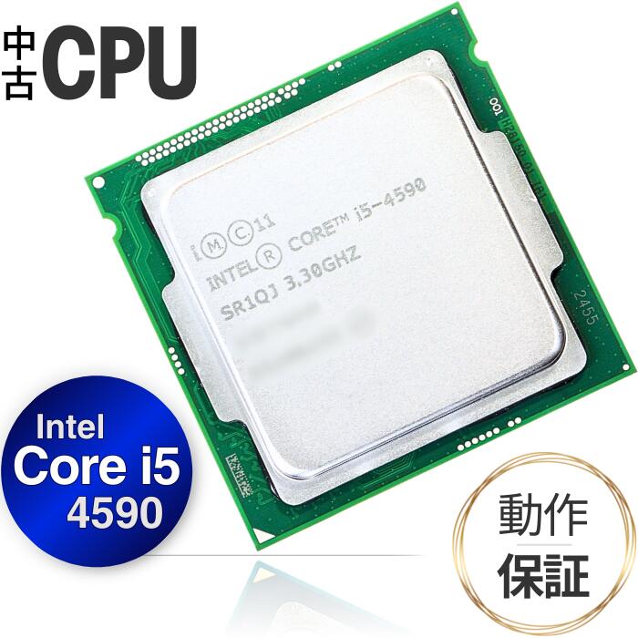 楽天市場】Core i5（CPU｜PCパーツ）：パソコン・周辺機器の通販