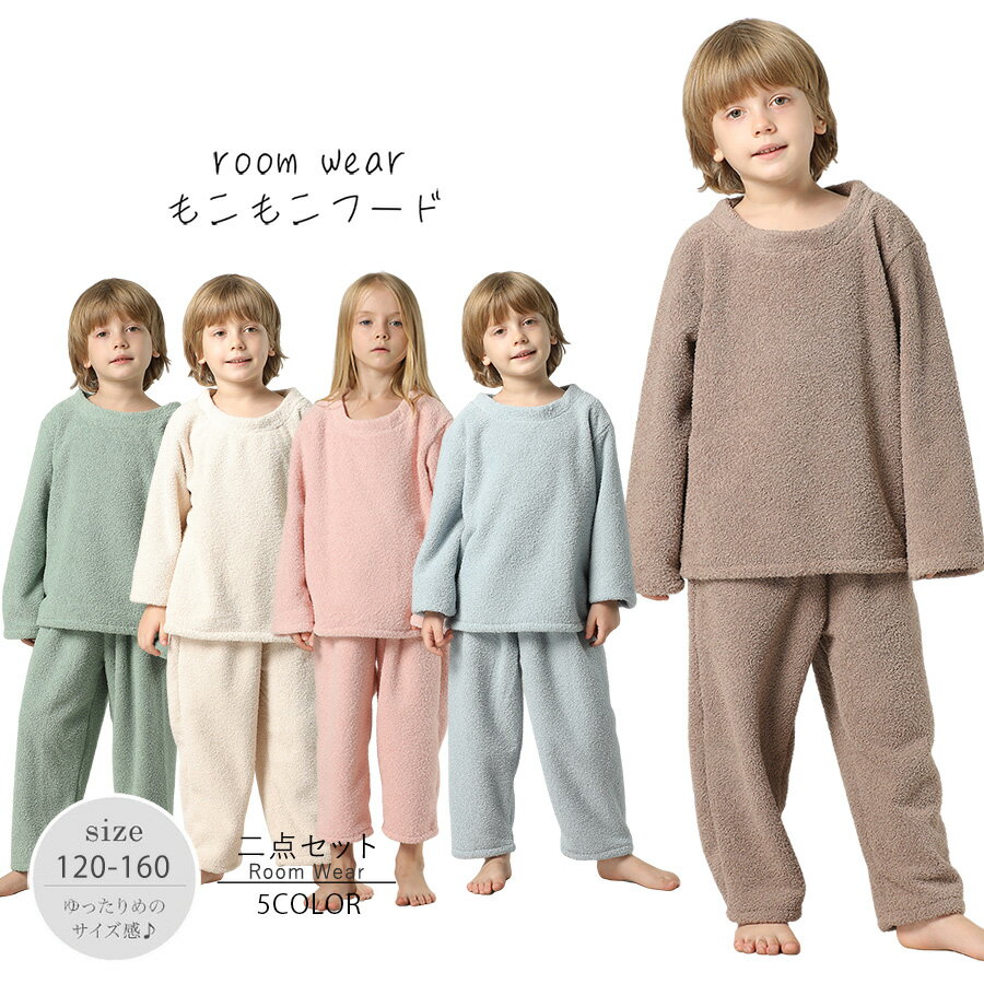 楽天市場】ジェラートピケ キッズ パジャマ（キッズ・ベビーのサイズ