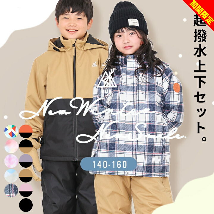 楽天市場】チケット ホルダー（スキー用ウェア｜ウィンタースポーツ