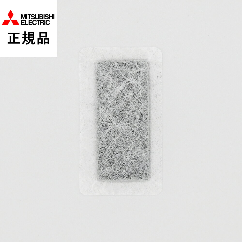 楽天市場】三菱冷蔵庫 浄水フィルターmr－c37の通販