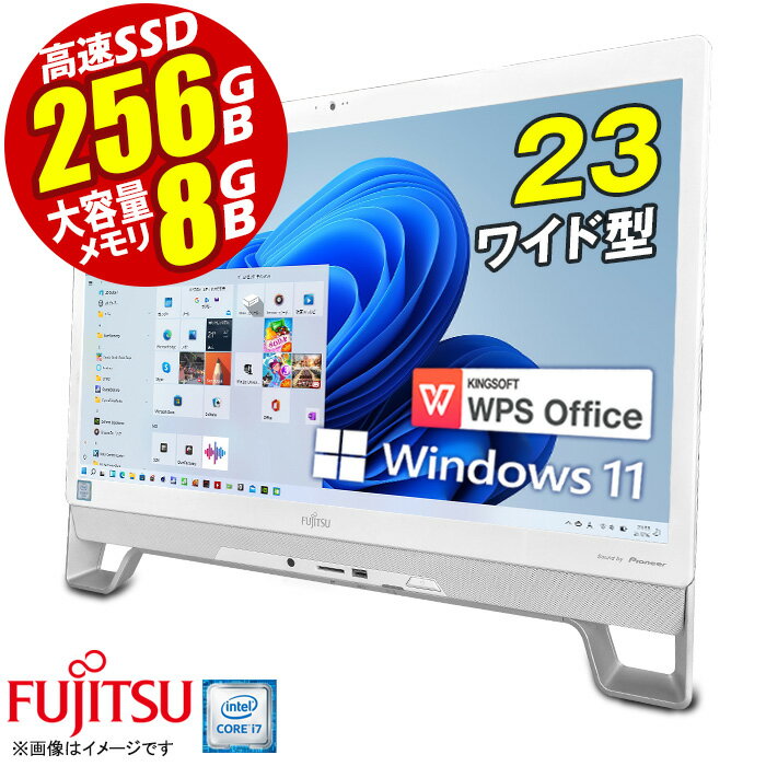 楽天市場】パソコン 一体型 東芝の通販