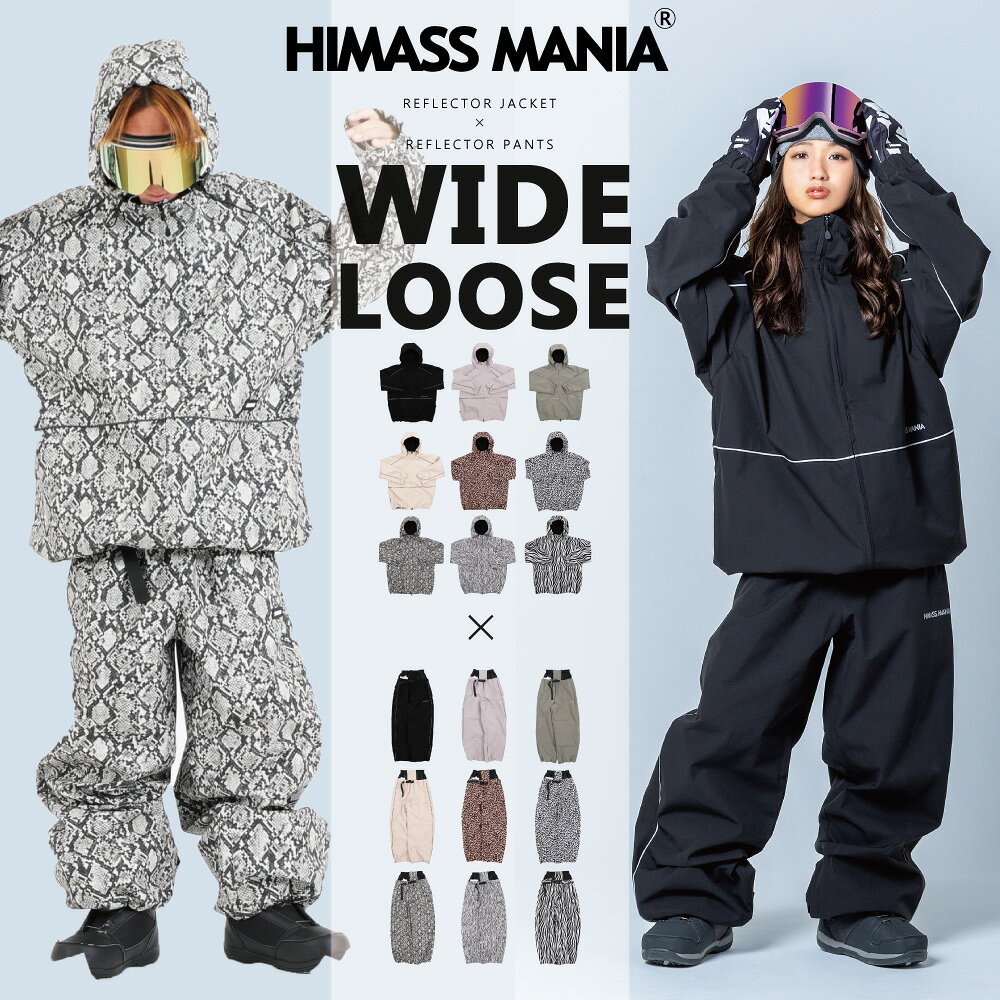 楽天市場】himass maniaの通販