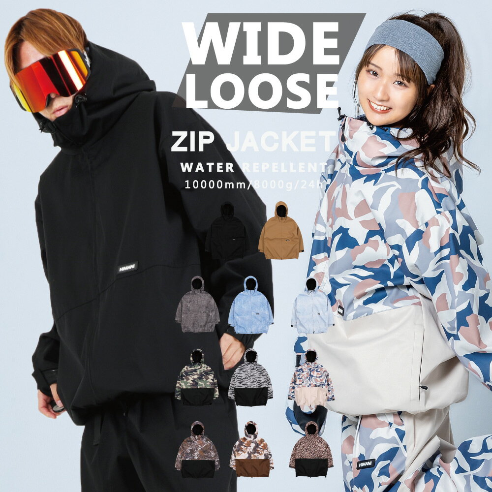 楽天市場】himas maniaの通販