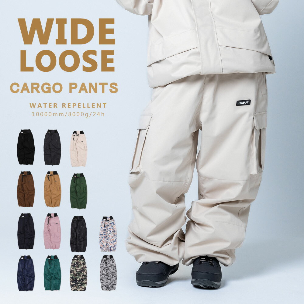 楽天市場】ハイマスマニア パンツの通販