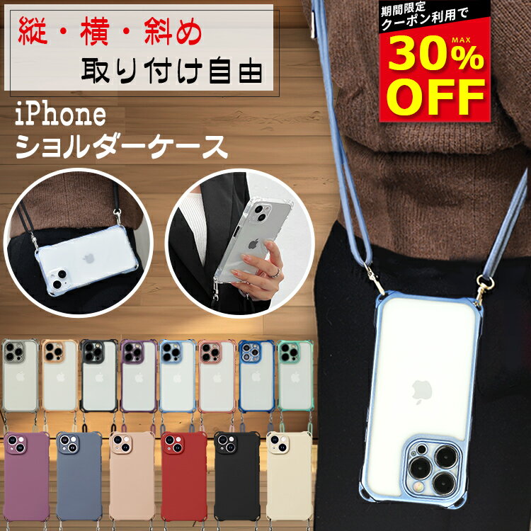 楽天市場】iphone se ケース ゴールドの通販