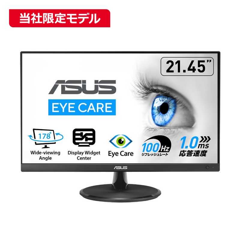 楽天市場】ASUS（画面サイズ（PC等）20 ～ 22インチ）の通販