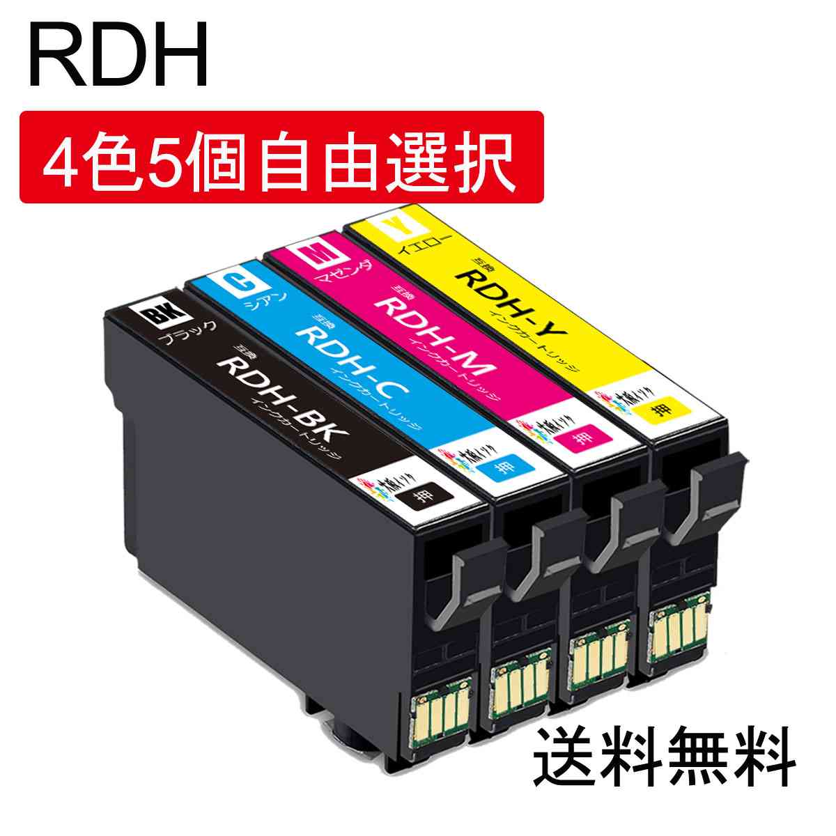 楽天市場】エプソン カラリオ px-049aの通販