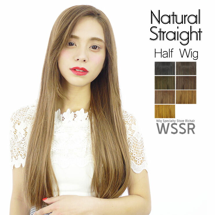 楽天市場】u hair エクステ（ウィッグ・かつら・つけ毛｜バッグ・小物