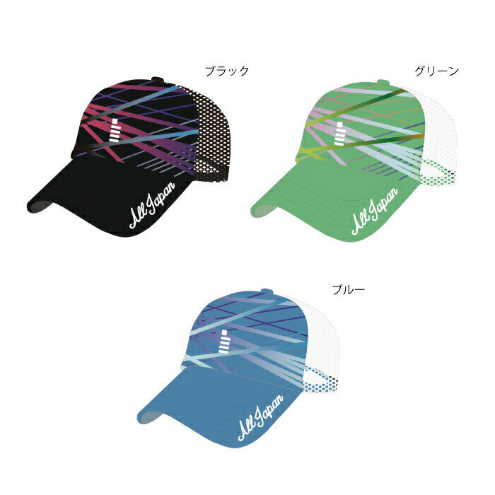 楽天市場】ヨネックス 帽子 オール ジャパンの通販