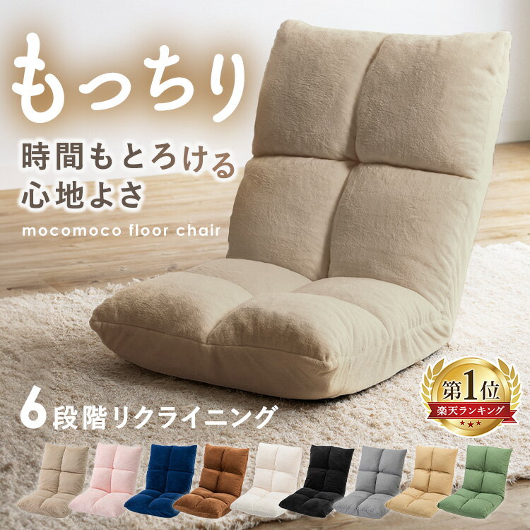 ニトリ 高座椅子 ハイタイプ(H オルガン3 GYXNA) - 通販 | 家具と