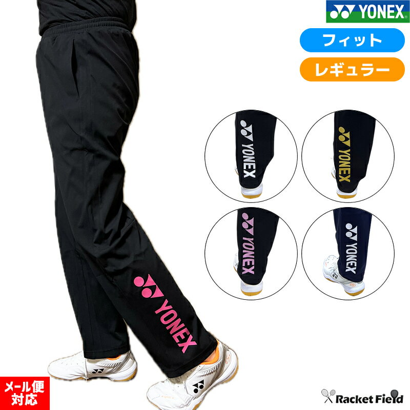 楽天市場】ネイビー パンツ（ブランドヨネックス）の通販