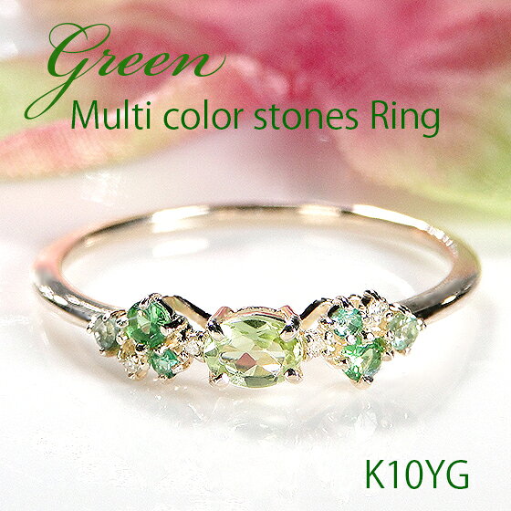 楽天市場】グリーン 緑（サイズ（指輪）9号）（指輪・リング
