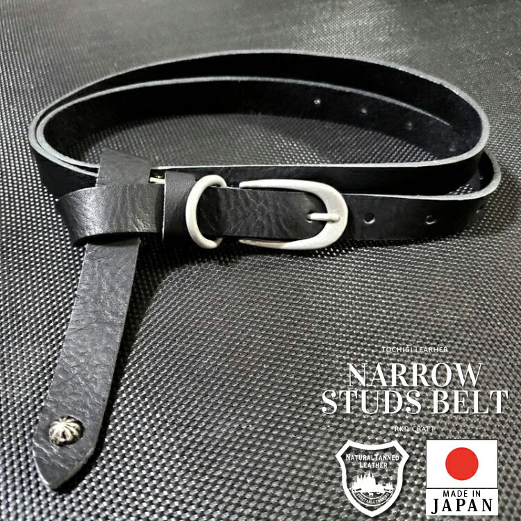 楽天市場】スタッズ ベルト ナローの通販