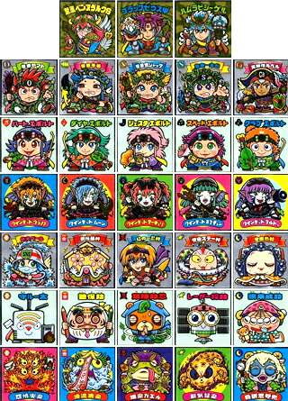 楽天市場】ビックリマン シール レアの通販