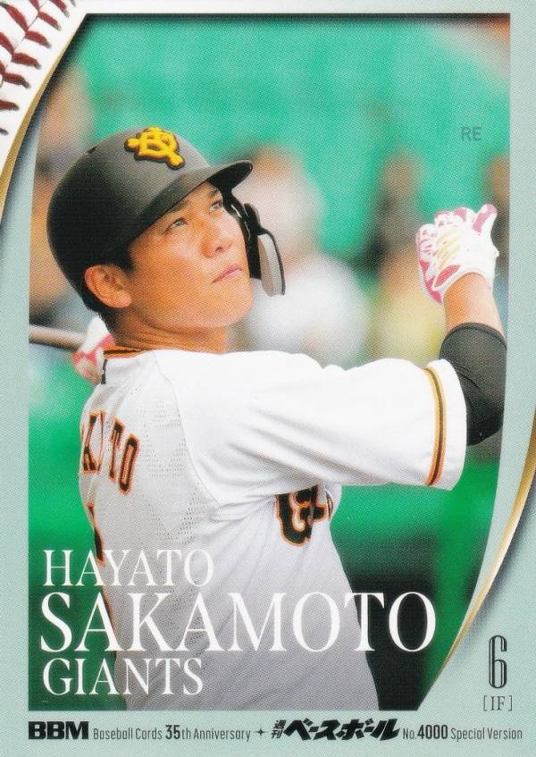 楽天市場】ベースボールカード 坂本勇人の通販