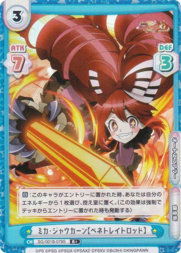 楽天市場】reバースの通販