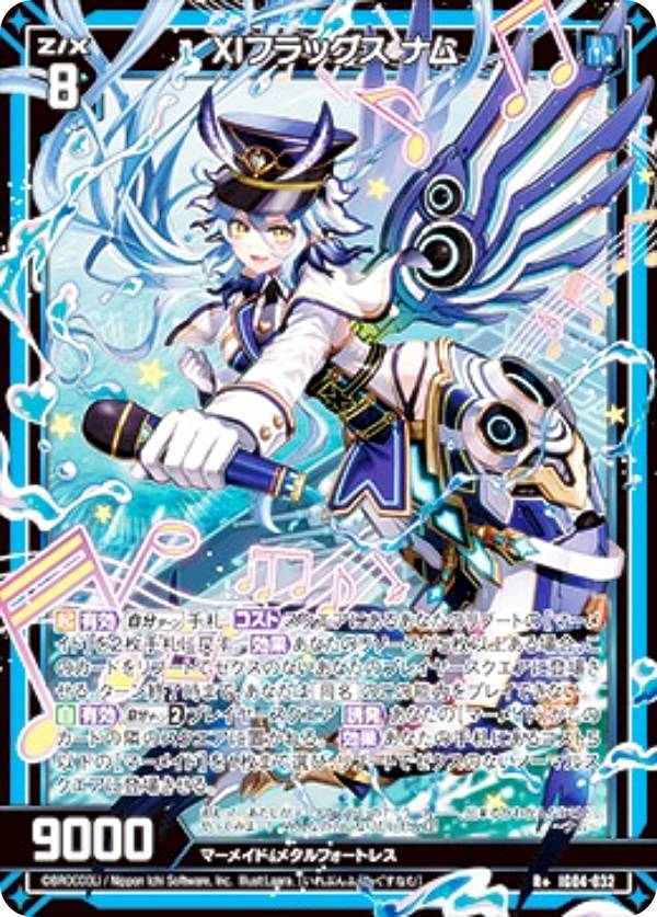 楽天市場】z／x スリーブの通販