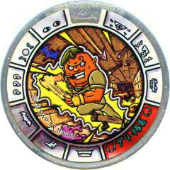 楽天市場】妖怪メダルトレジャー01 よみがえる不死鳥と伝説の女神の通販