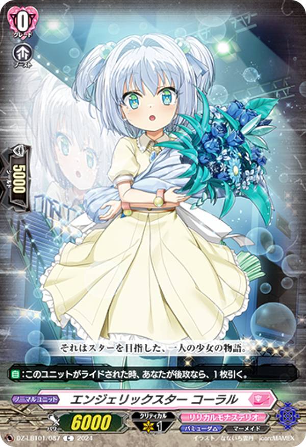 楽天市場】コーラル sp ヴァンガードの通販