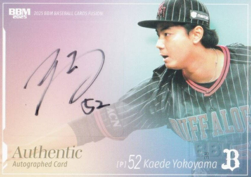 楽天市場】bbm fusion パックの通販