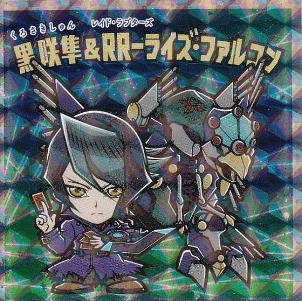 楽天市場】黒咲 遊戯王 スリーブの通販