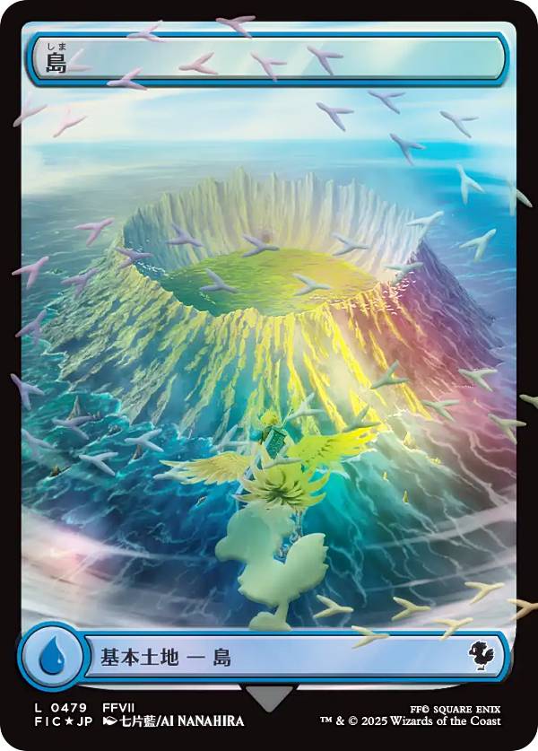 楽天市場】mtg チョコボ バンドルの通販