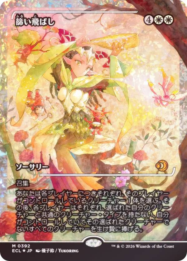 楽天市場】フラクチャー foilの通販