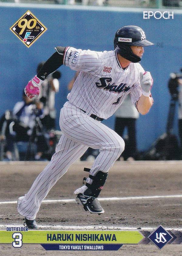 楽天市場】西川 遥 輝 バッティング 手袋の通販