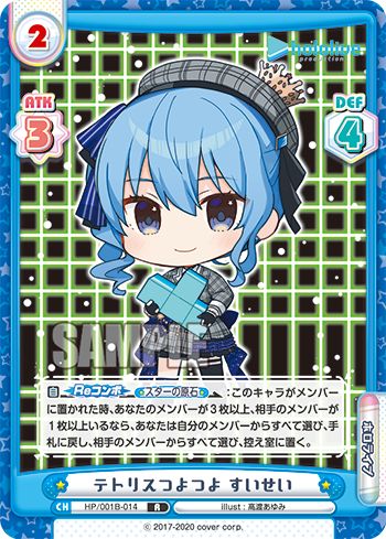 楽天市場】reバース すいせいの通販