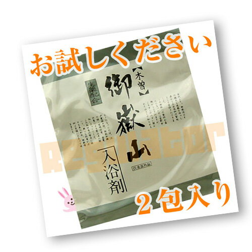 楽天市場】御嶽山 入浴剤 60の通販