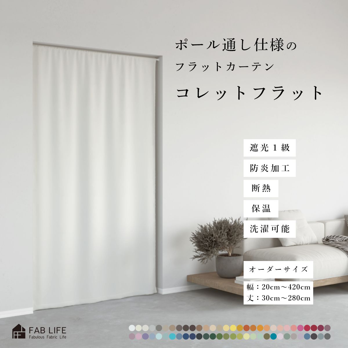 楽天市場】突っ張り棒 カーテン（カラーマルチカラー）の通販