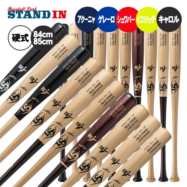 楽天市場】ルイスビルスラッガー 木製バット 85cmの通販