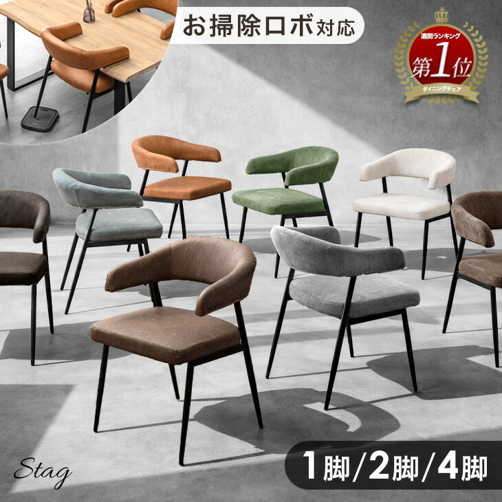 楽天市場】ダイニングチェア 4脚セット（カラーホワイト）の通販