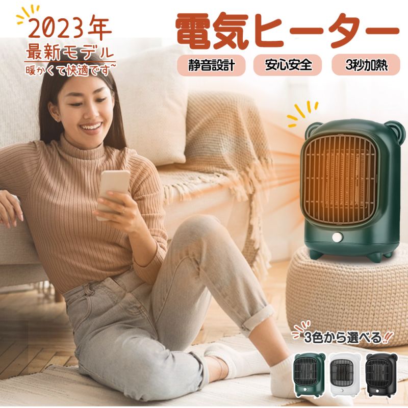 楽天市場】極小 石油ファンヒーターの通販