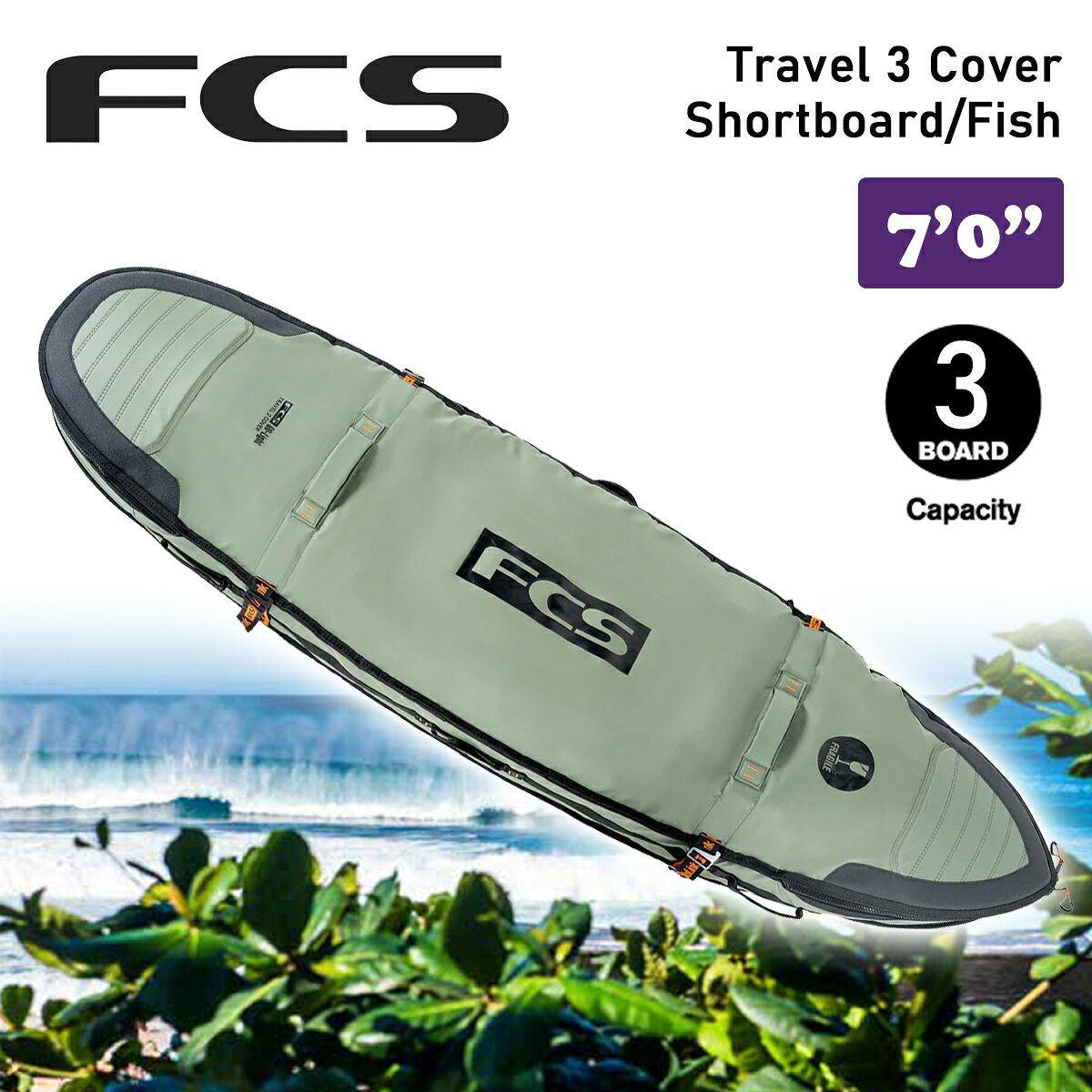 楽天市場】fcs ケース 7．0の通販