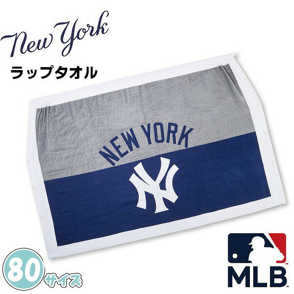 楽天市場】ヤンキース タオルの通販