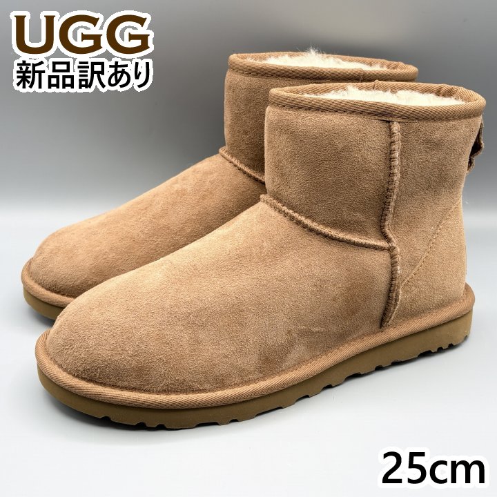 楽天市場】ugg ムートンブーツ（靴サイズ（cm）25.0）（ブーツ｜メンズ