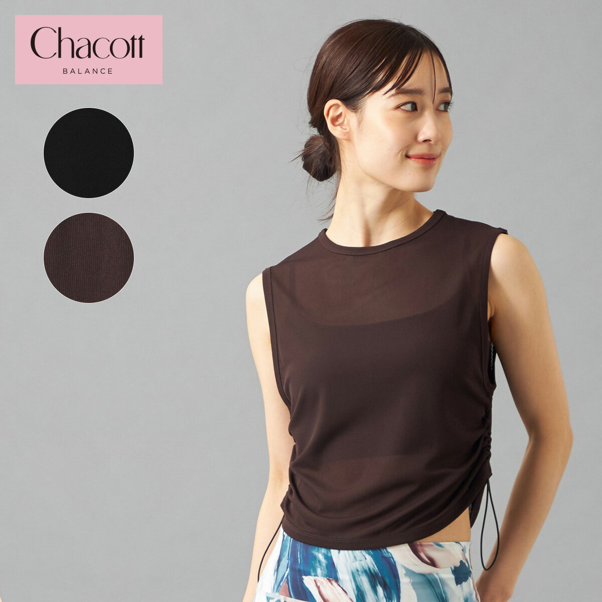 楽天市場】チャコット ヨガ トップスの通販